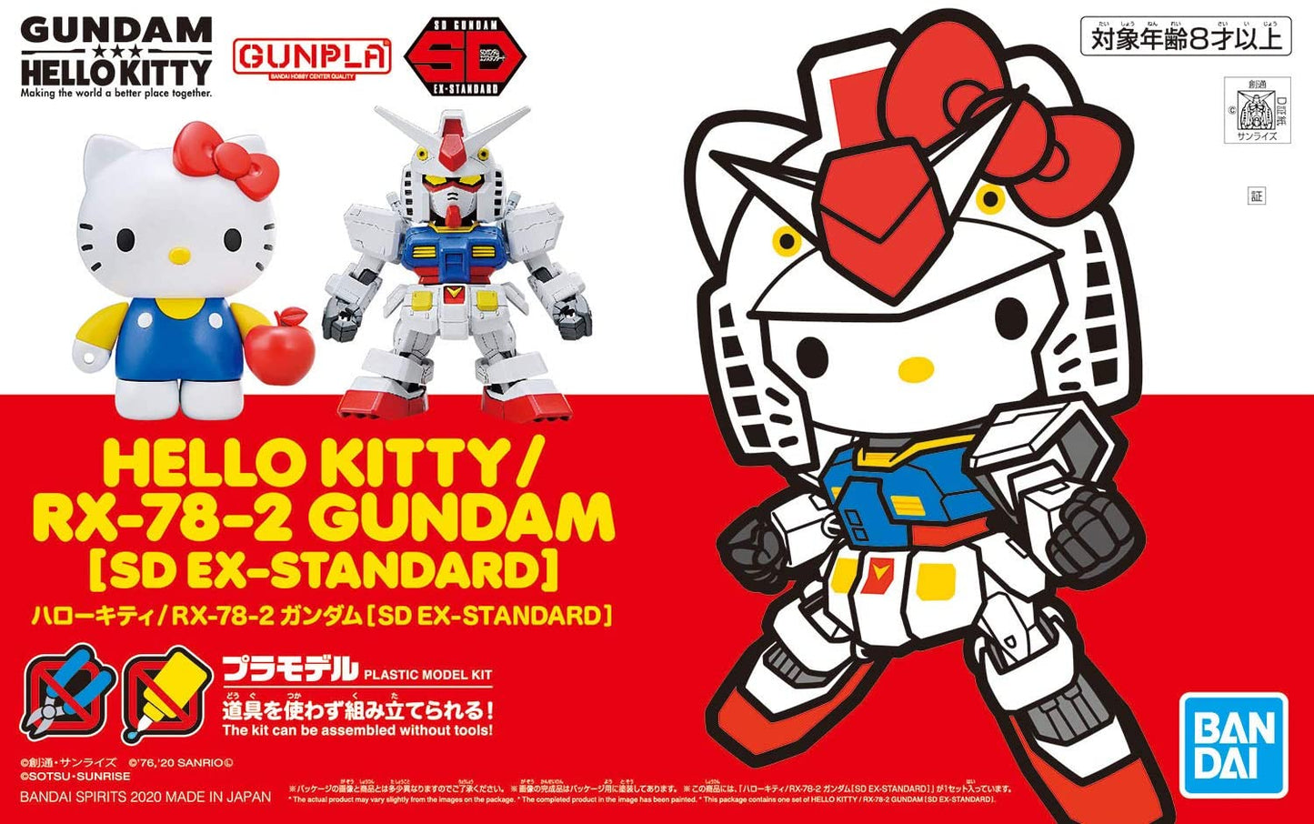 sd gundam ex standard hello kitty / rx-78-2 gundam color-coded plastic model