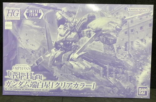 Limited Item Iron-Blooded Orphans HG 1/144 Gundam HAJIROBOSHI [Clear Color]