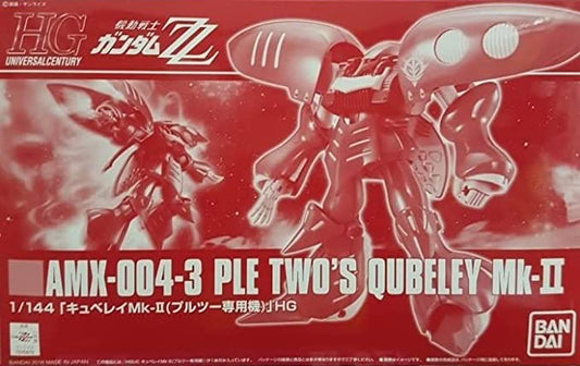 HGUC Qubeley Mk-II (Pull Two exclusive machine)