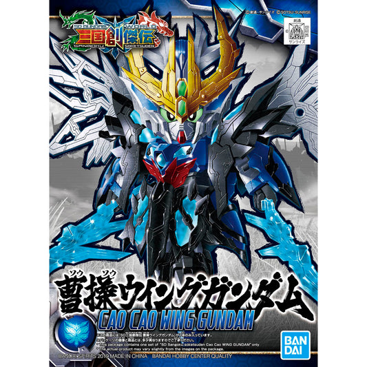 sd sangoku soujiden cao wing gundam