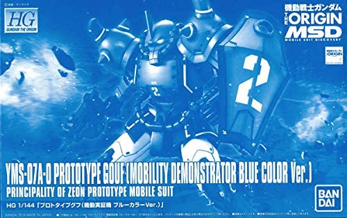 hg 1/144 yms-07a-0 prototype gouf (mobile demonstration machine blue color ver.)