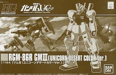 hguc 1/144 jim iii (unicorn desert color ver.)