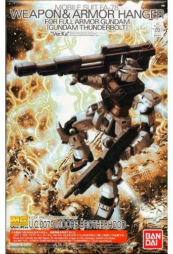 1/100 mg weapon & armor hanger for full armor gundam ver.ka (gundam thunderbolt version) "mobile suit gundam thunderbolt" premium bandai limited