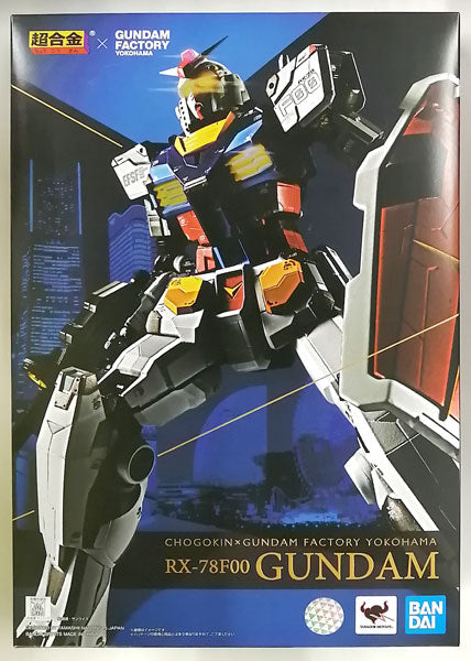 chogokin chogokin x gundam factory yokohama rx-78f00 gundam (the gundam base yokohama satellite limited)