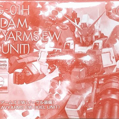 mg 1/100 gundam heavy arms ew (equipped with egel) plastic model (hobby online shop only)