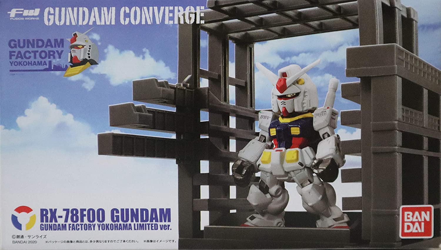 fw gundam converge rx-78f00 gundam [gundam factory yokohama venue limited sale]