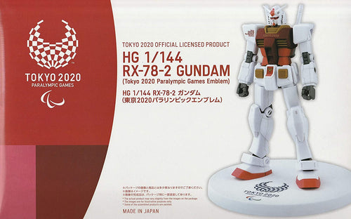 tokyo 2020 paralympics hg 1/144 rx-78-2 gundam