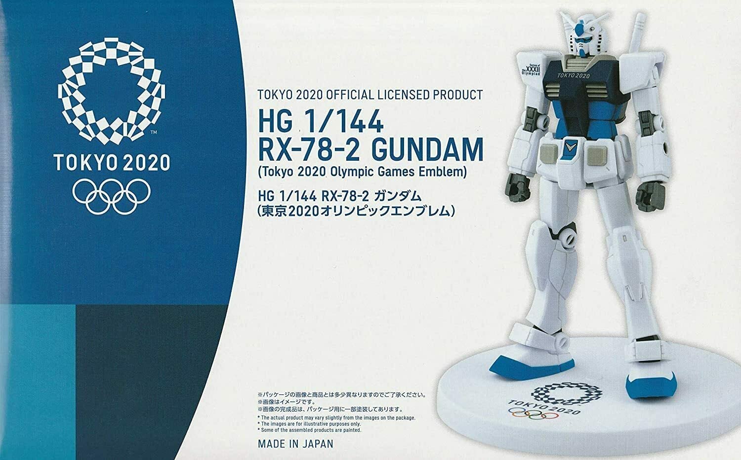 hg 1/144 rx-78-2 gundam blue ver. tokyo 2020 olympic emblem mobile suit gundam