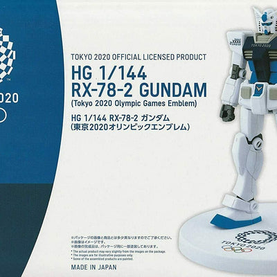 hg 1/144 rx-78-2 gundam blue ver. tokyo 2020 olympic emblem mobile suit gundam