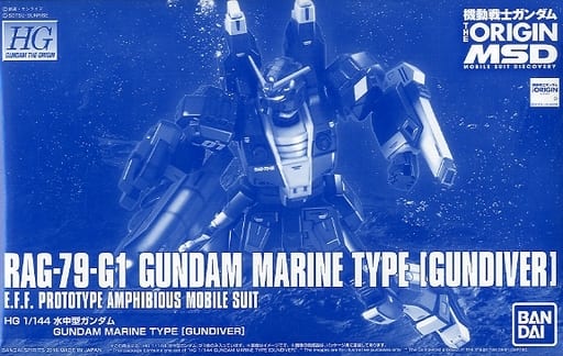 1/144 hg rag-79-g1 underwater gundam "mobile suit gundam the origin msd"