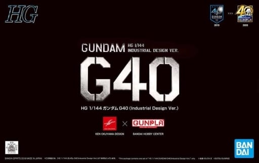 hg gundam g40 (industrial design ver.) 1/144 scale color-coded plastic model