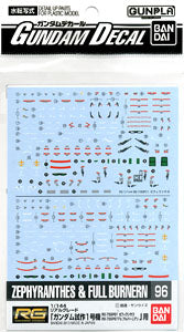 gundam decal (rg) gundam prototype unit 1 for zephyrlily / gundam prototype unit 1 for full bernian (gundam model kits)