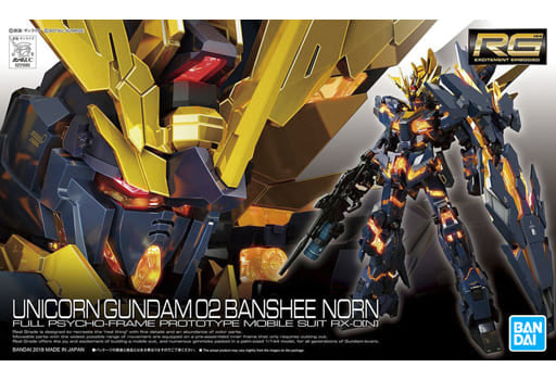 RG Mobile Suit Gundam UC Unicorn Gundam Unit 2 Banshee Norn 1/144 Scale Color-coded plastic model - Gunpla by Bandai