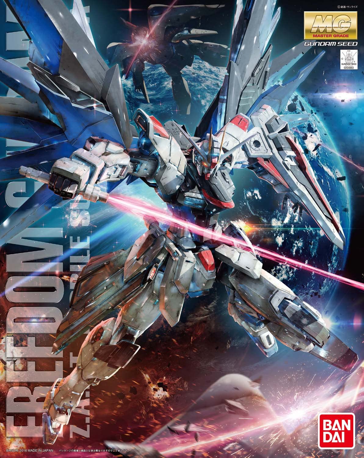 mg mobile suit gundam seed freedom gundam ver.2.0 1/100 scale color-coded plastic model
