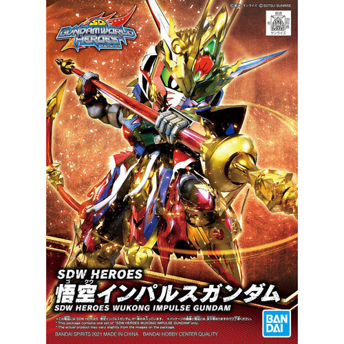 sdw heroes goku impulse gundam color-coded plastic model