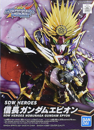 sdw heroes nobunaga gundam epion color-coded plastic model