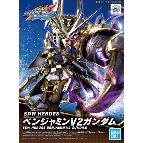 sdw heroes benjamin v2 gundam color-coded plastic model