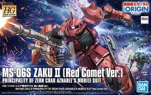 char's zaku ii red comet ver. (hg) (gundam model kits)