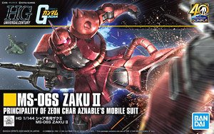 char's zaku ii (hguc) (gundam model kits)