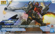 1/144 hg land battle type gundam urban warfare specification "gundam breaker batlog"