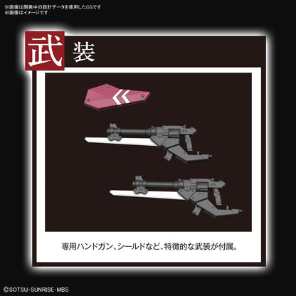 HG Mobile Suit Gundam Iron-Blooded Orphans Urshunt Schwalbe Custom (Cyclaze machine) 1/144 scale