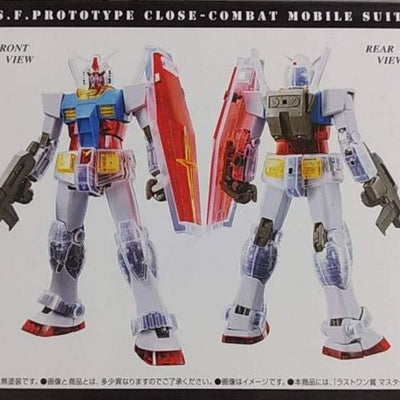 Ichiban Kuji Mobile Suit Gundam Gunpla 40th Anniversary Last One Award Master Grade RX-78-2 Gundam Ver.2.0 Solid Clear Reverse