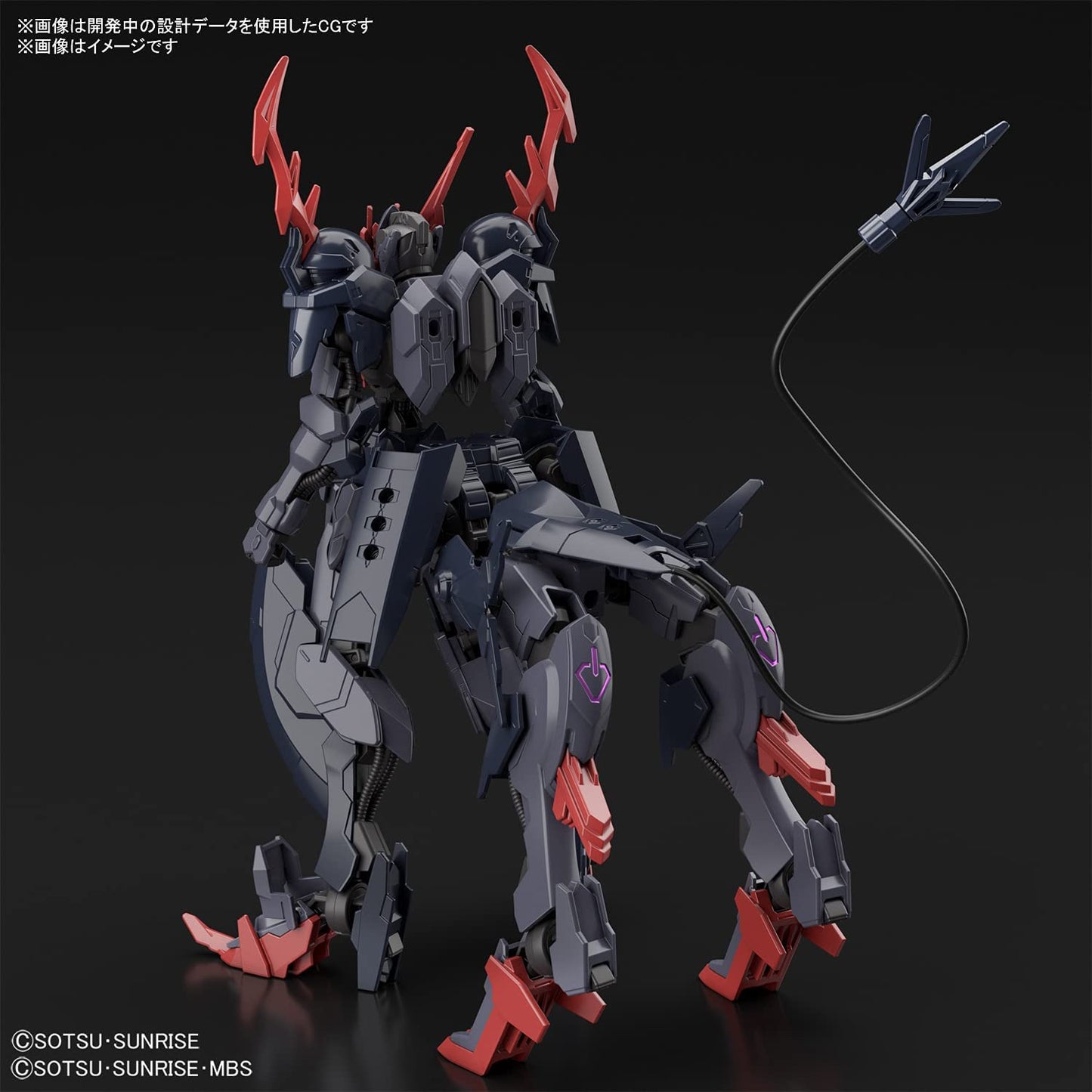 bandai spirits hg gundam breaker batlog gundam barbatauros 1/144 scale color-coded plastic model 199634