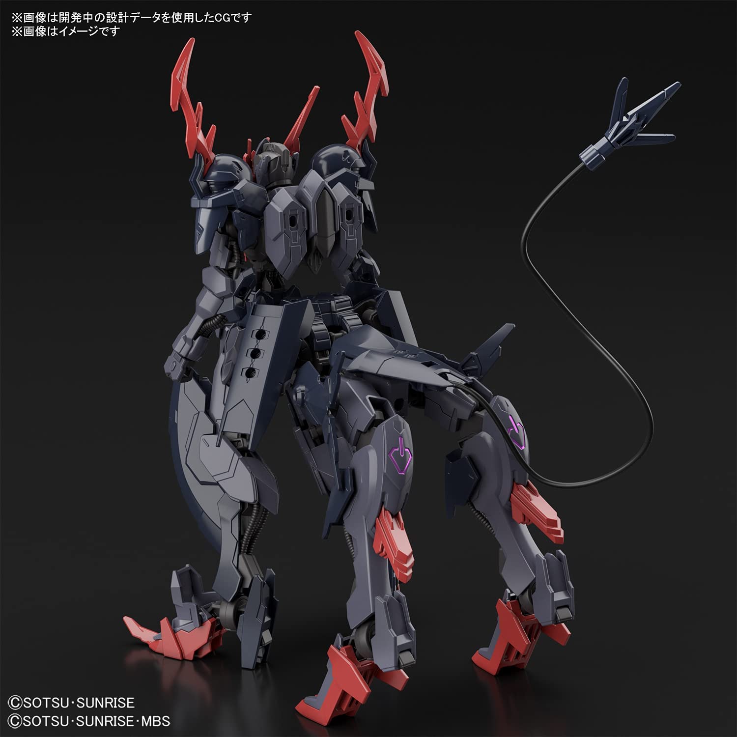 bandai spirits hg gundam breaker batlog gundam barbatauros 1/144 scale color-coded plastic model 199634