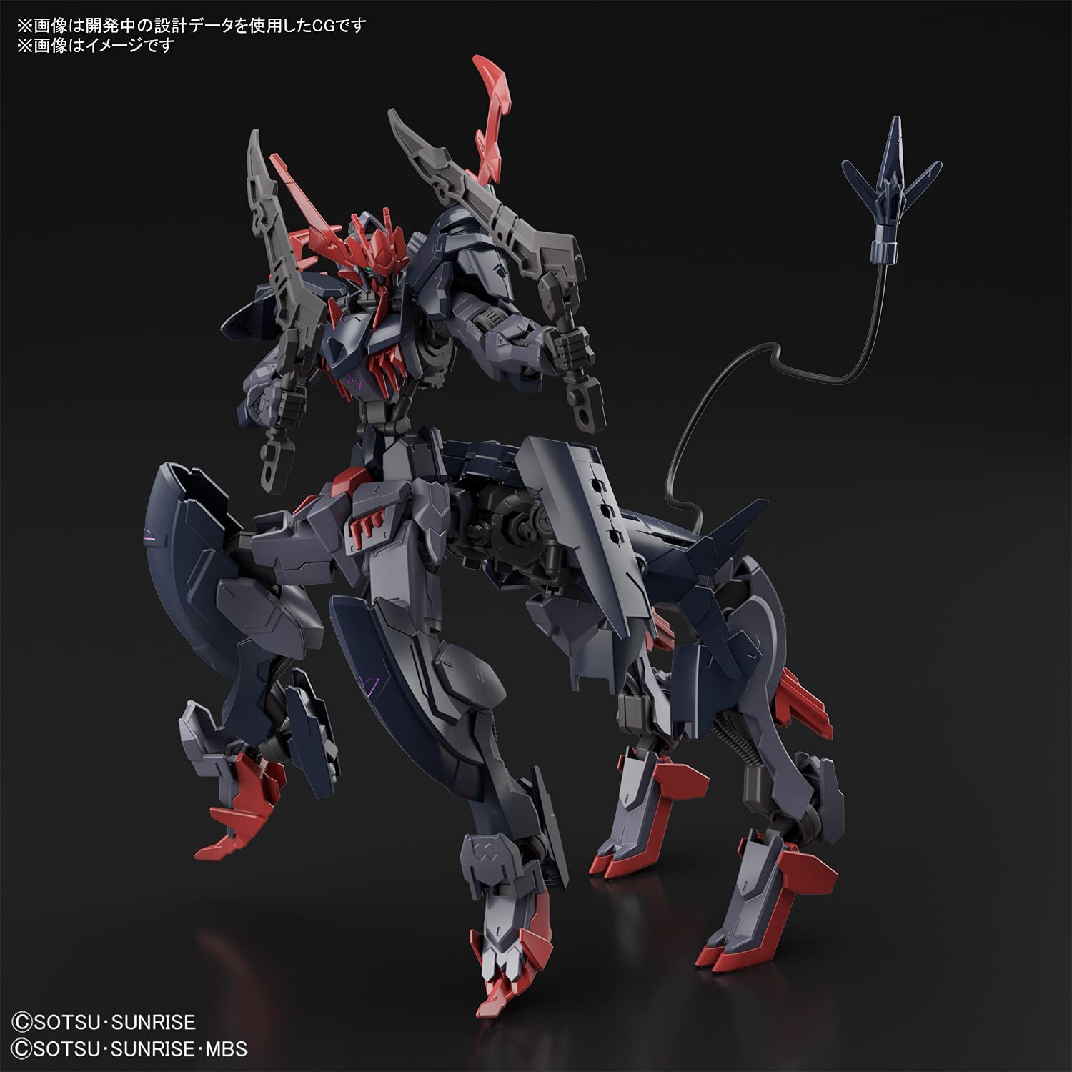 bandai spirits hg gundam breaker batlog gundam barbatauros 1/144 scale color-coded plastic model 199634