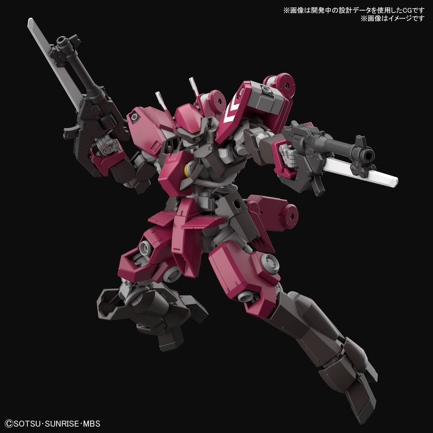 HG Mobile Suit Gundam Iron-Blooded Orphans Urshunt Schwalbe Custom (Cyclaze machine) 1/144 scale