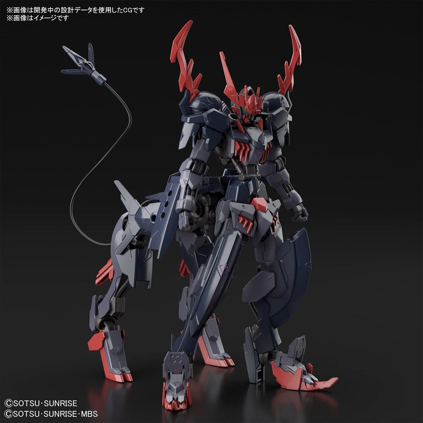 bandai spirits hg gundam breaker batlog gundam barbatauros 1/144 scale color-coded plastic model 199634