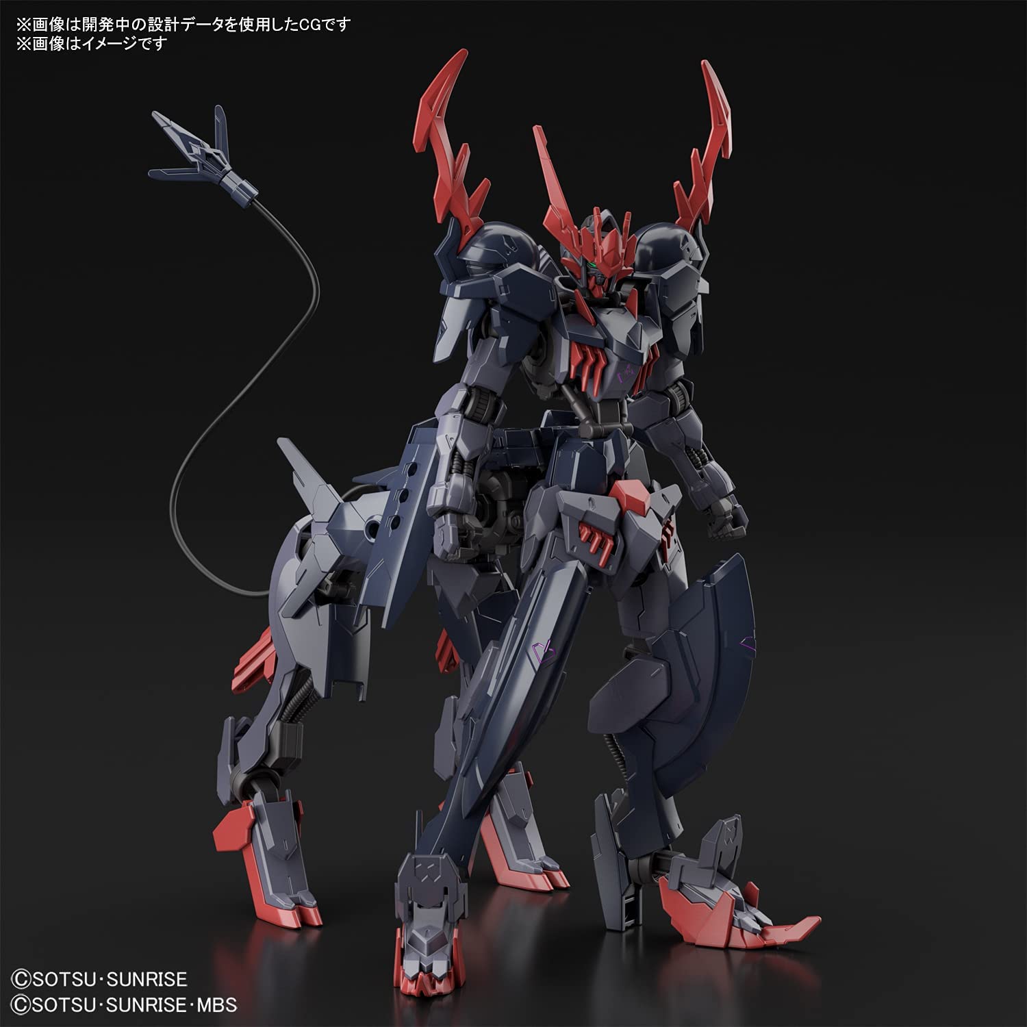 bandai spirits hg gundam breaker batlog gundam barbatauros 1/144 scale color-coded plastic model 199634