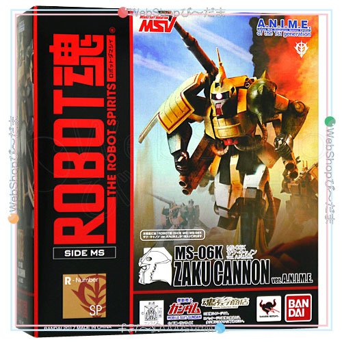 robot spirit [side ms] ms-06k zaku cannon ver. a.n.i.m.e.