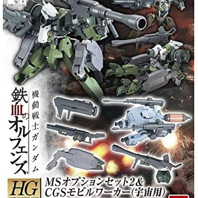 hg mobile suit gundam iron-blooded orphans ms option set 2 & cgs mobile worker (for space) 1/144 scale