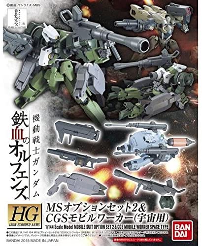 hg mobile suit gundam iron-blooded orphans ms option set 2 & cgs mobile worker (for space) 1/144 scale