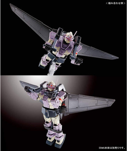 HG 1/144 Light Liner e.f.fflight support unit