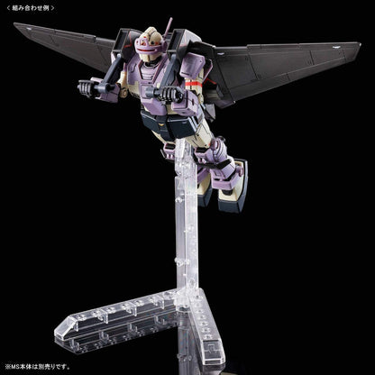 HG 1/144 Light Liner e.f.fflight support unit