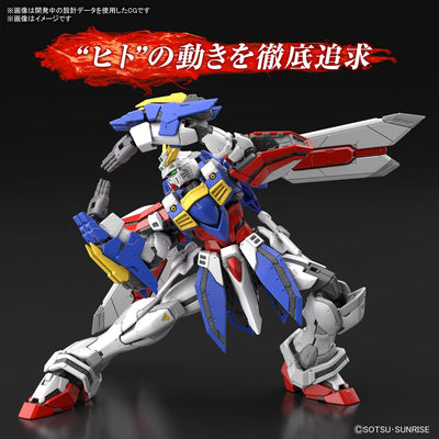 RG Mobile Fighter G Gundam God Gundam 1/144 Scale