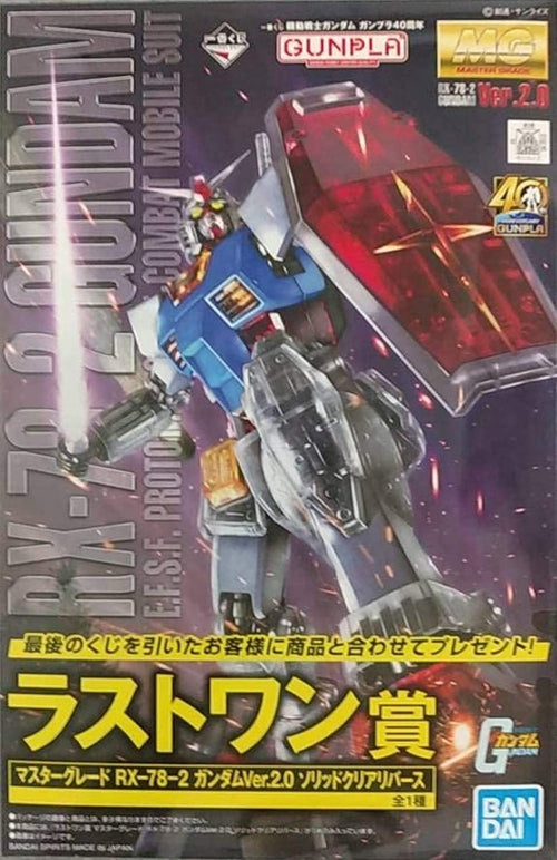 Ichiban Kuji Mobile Suit Gundam Gunpla 40th Anniversary Last One Award Master Grade RX-78-2 Gundam Ver.2.0 Solid Clear Reverse