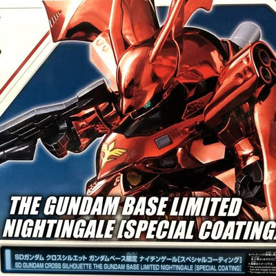 SD Gundam Cross Silhouette Gundam Base Limited Nightingale [Special Coating] Mobile Suit Gundam Char's Counterattack