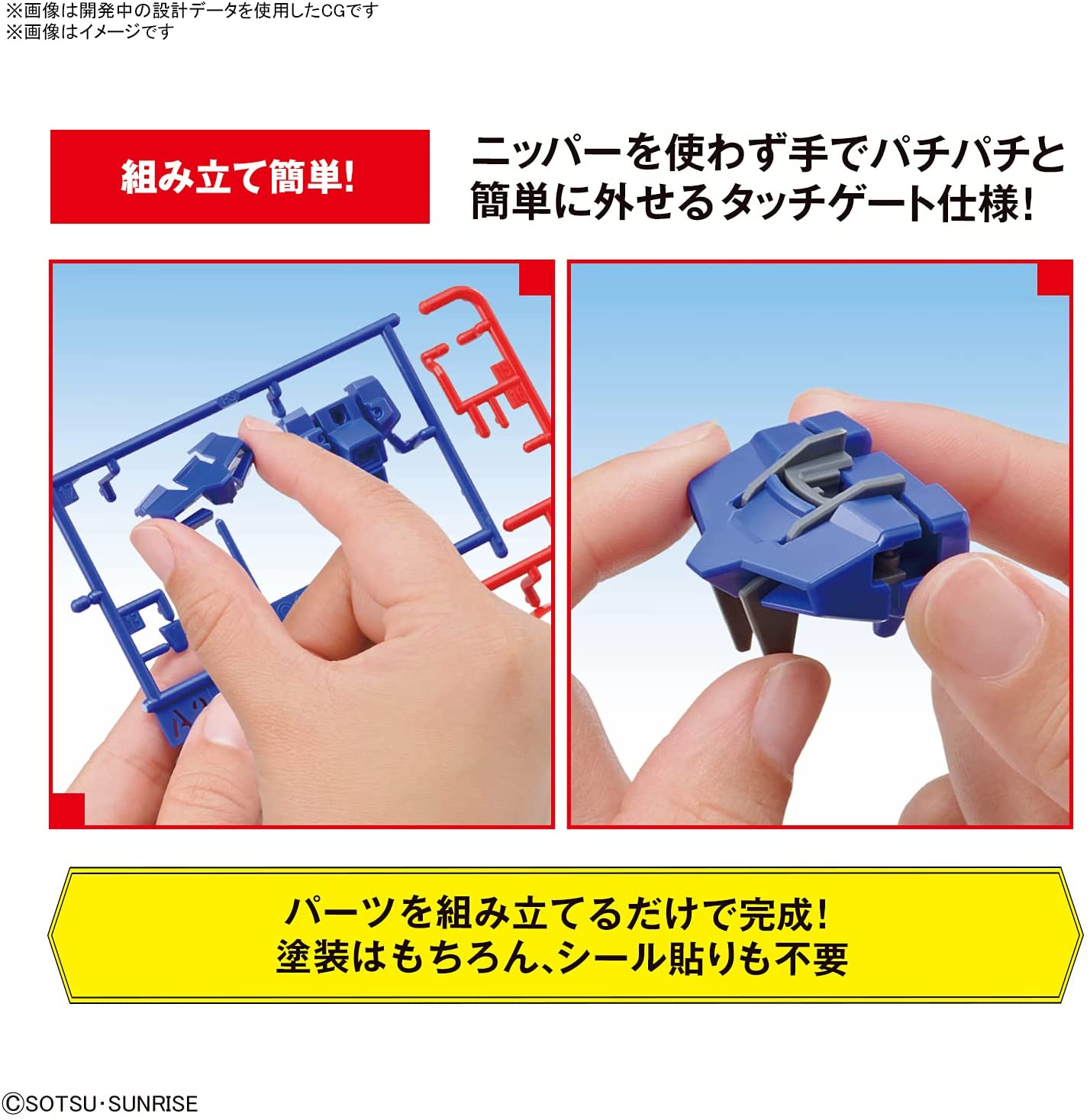 entry grade mobile suit gundam seed strike gundam 1/144 scale