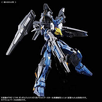 HG 1/144 Gundam Geminus 02