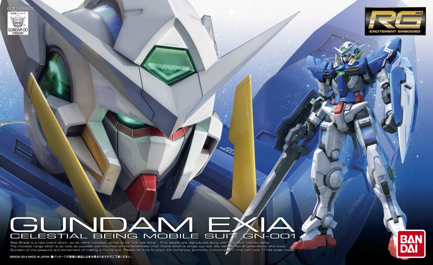 rg 1/144 gn-001 gundam exia plastic model