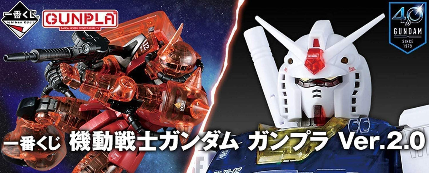 Ichiban Kuji Mobile Suit Gundam Gunpla Ver.2.0 B Award MG1/100 MS-06S Char Aznable Zaku II Ver.2.0 [Solid Clear/Standard] All 1 Type