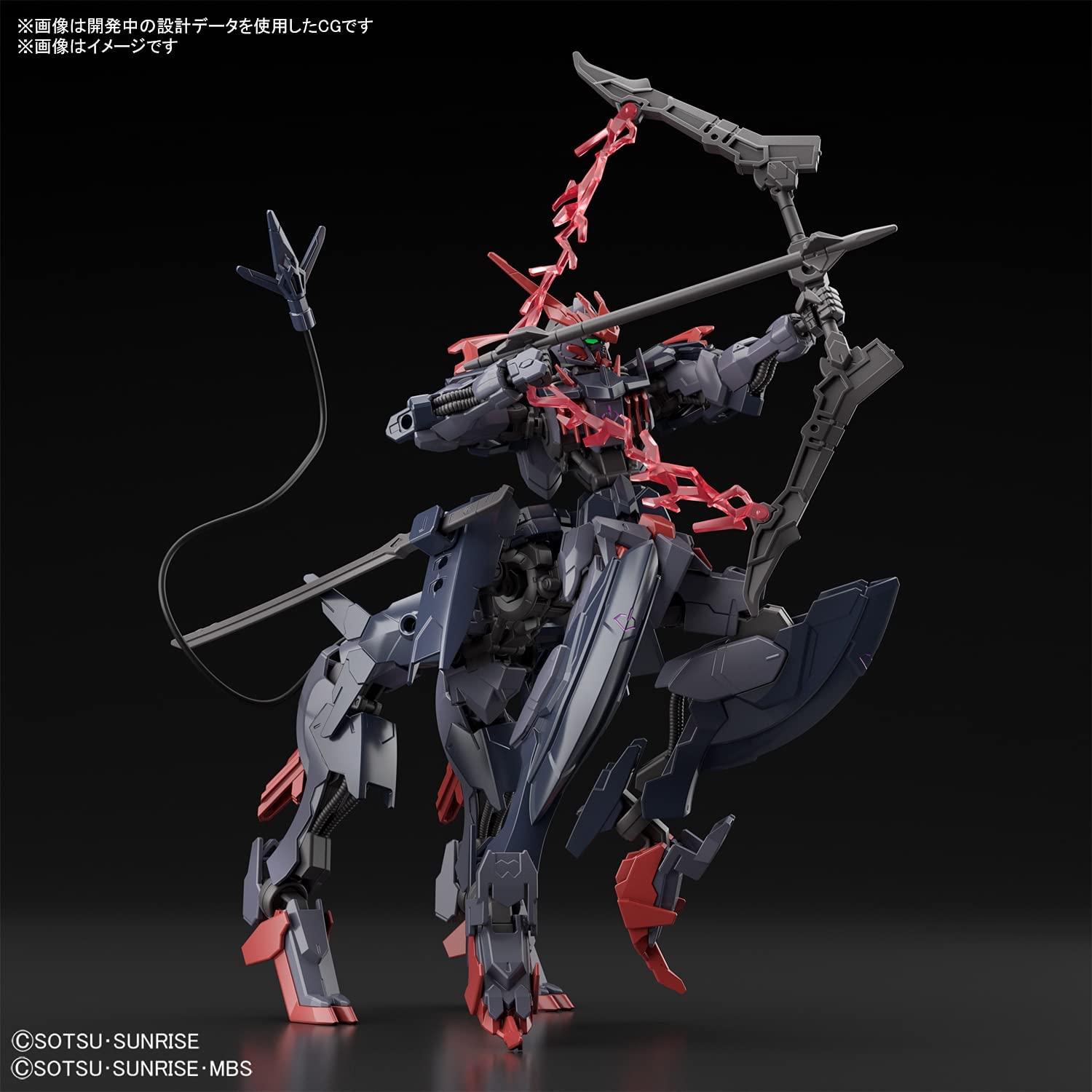 bandai spirits hg gundam breaker batlog gundam barbatauros 1/144 scale color-coded plastic model 199634