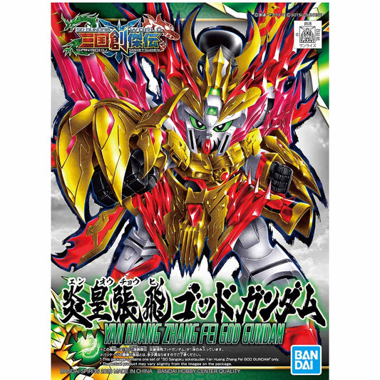 sd sangoku soujiden enjo zhang fei god gundam