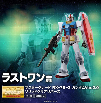Ichiban Kuji Mobile Suit Gundam Gunpla 40th Anniversary Last One Award Master Grade RX-78-2 Gundam Ver.2.0 Solid Clear Reverse