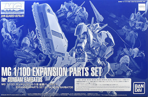 mg 1/100 expansion parts set for gundam barbatos