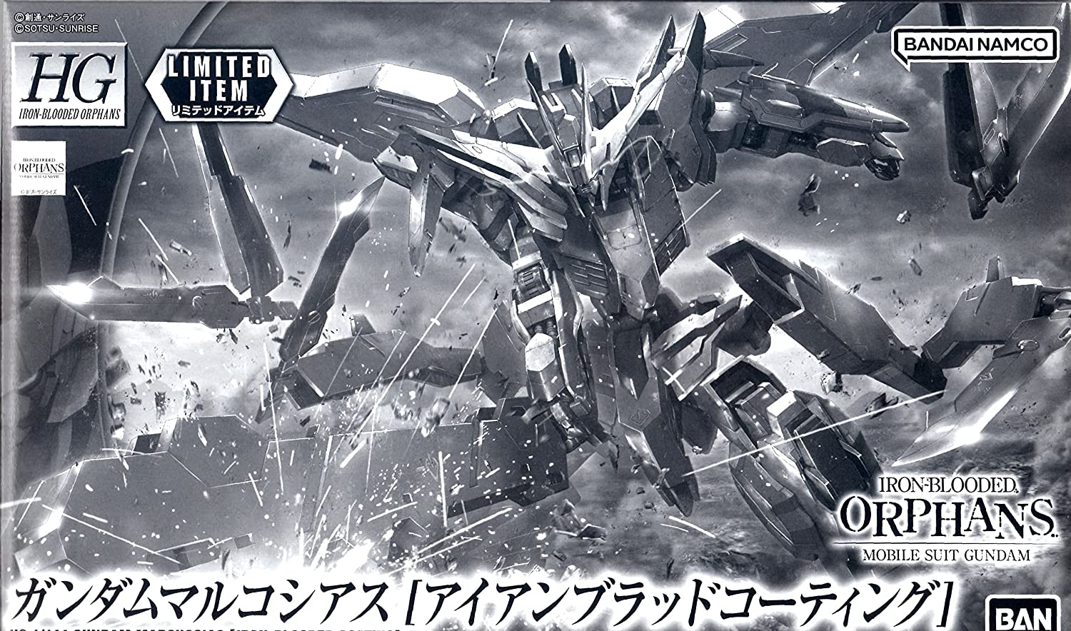 event limited item hg 1/144 gundam marchosias [iron blood coating]