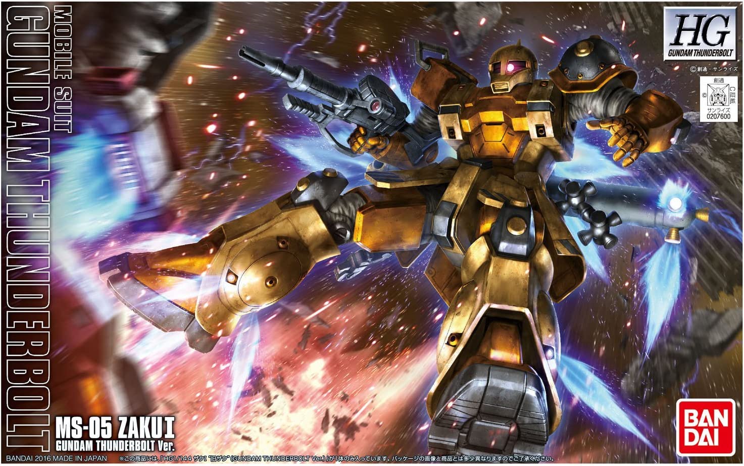 HG Mobile Suit Gundam Thunderbolt Zaku I "Old Zaku" (GUNDAM THUNDERBOLT Ver.) 1/144 Scale